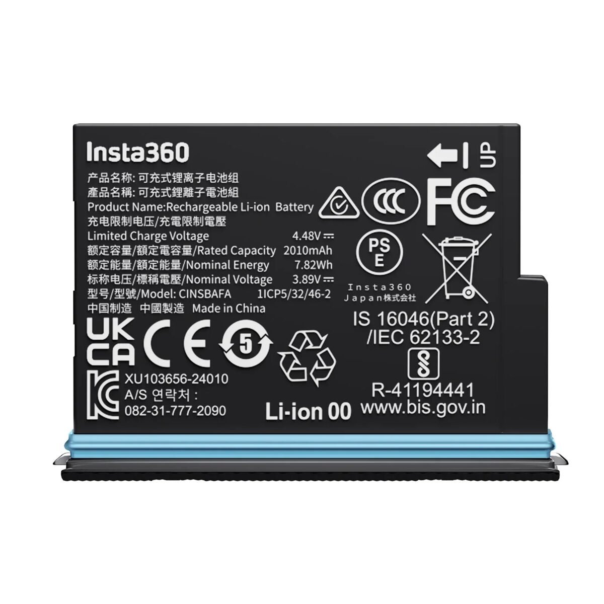 Insta360 X4 Air Battery