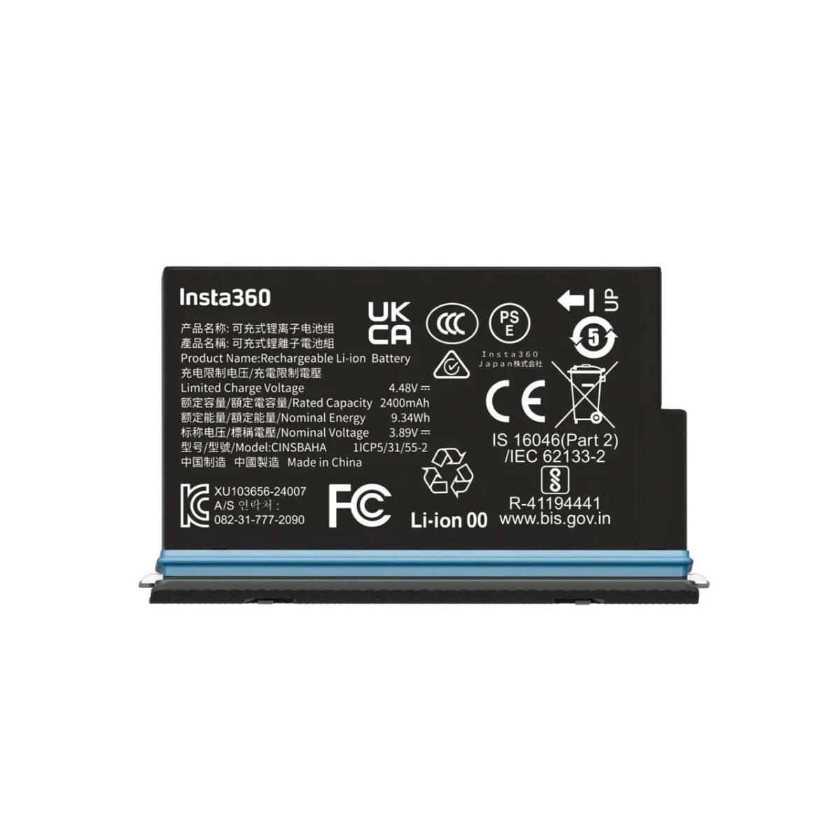 Insta360 X5 Battery